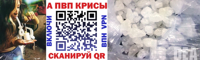Хочу наркоту Вытегра ГАШ Cocaine A PVP Конопля Мефедрон
