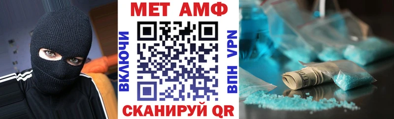 АМФЕТАМИН 97%  Вытегра 