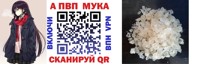 что такое наркотик  Вытегра  Alpha PVP VHQ 