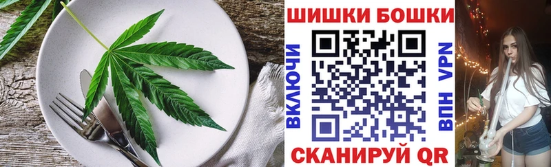 Еда ТГК конопля  Вытегра 