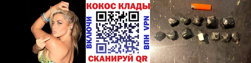 Cocaine Fish Scale  Вытегра 