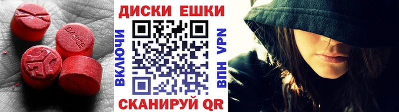 закладка  Вытегра  Экстази 300 mg 