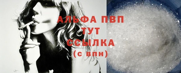 МДМА Абдулино