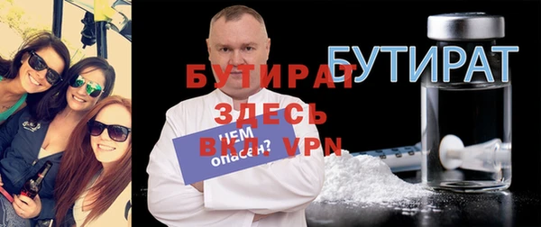 МДМА Абдулино