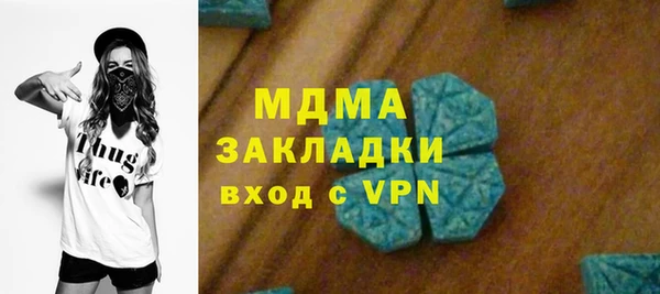 МДМА Абдулино
