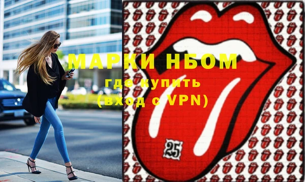 круглые Абаза