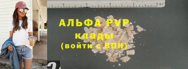 a pvp Абинск