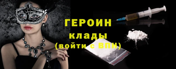 круглые Абаза