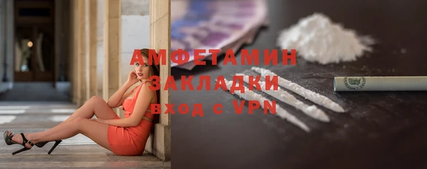 круглые Абаза