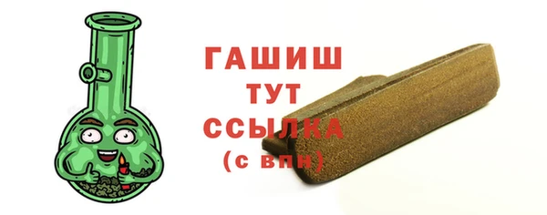 МДМА Абдулино