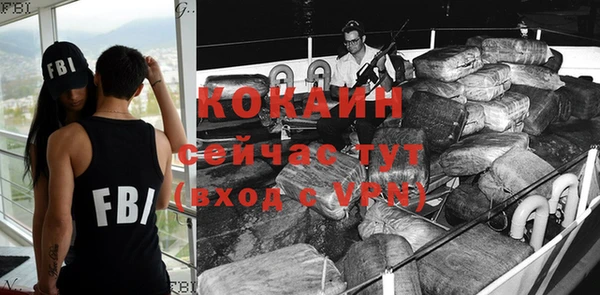 круглые Абаза