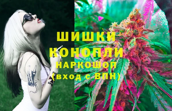 МДМА Абдулино