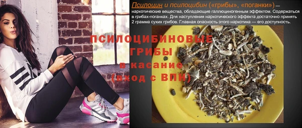 МДМА Абдулино