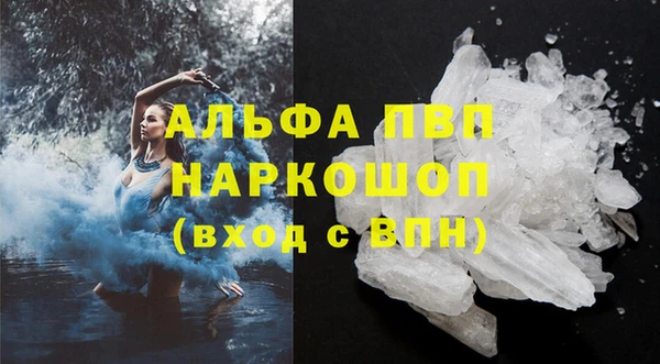 круглые Абаза