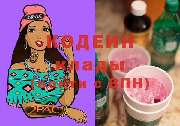 круглые Абаза