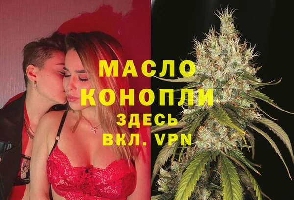 круглые Абаза