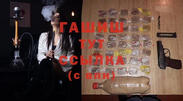 круглые Абаза