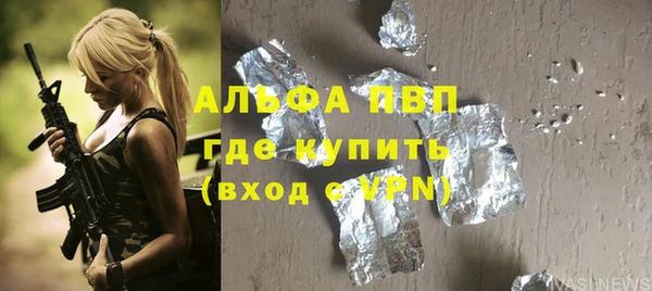круглые Абаза