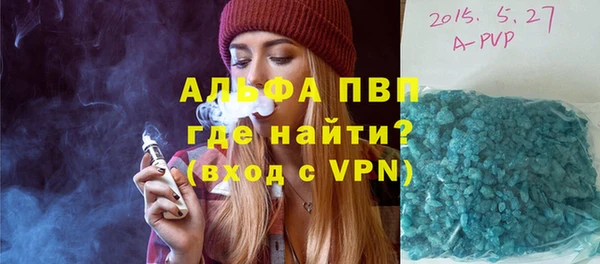 a pvp Абинск