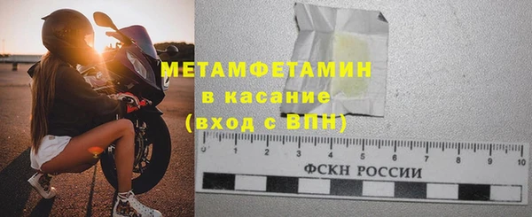 МДМА Абдулино