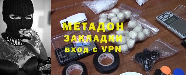МДМА Абдулино