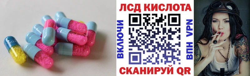 ЛСД экстази ecstasy  Вытегра 