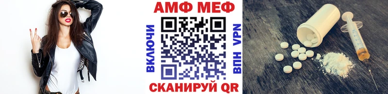 Метамфетамин витя кракен ТОР Вытегра
