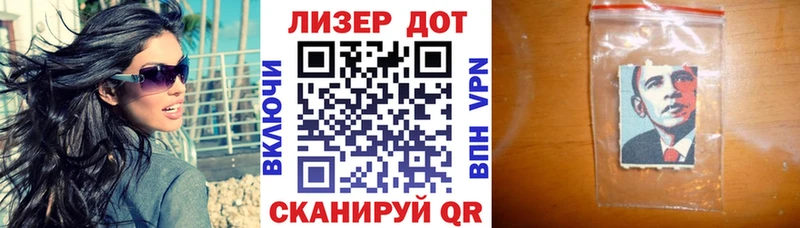 купить наркоту  Вытегра  Марки N-bome 1,8мг 